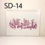 Calligraphy Stencils Collection 1
