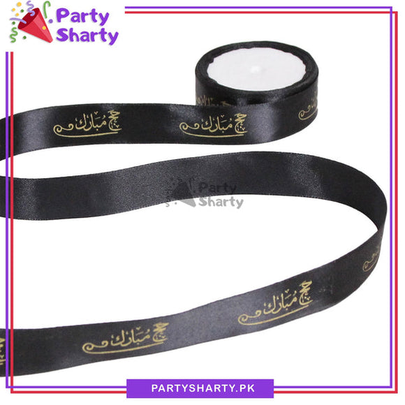 Hajj Mubarak Arabic Printed Ribbon Roll For Hajj and Gift Decoration ...