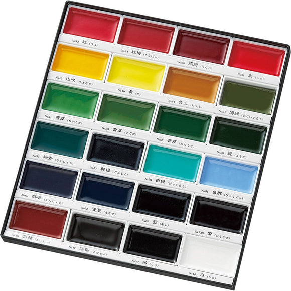 KURETAKE GANSAI TAMBI – 24 Watercolour set – MC20/24V