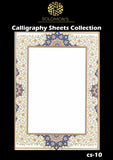 Special Calligraphy Sheets (Designs available)