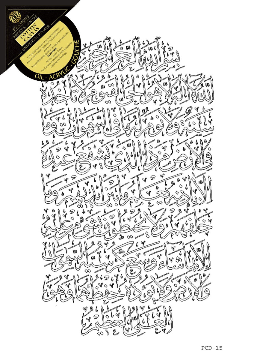 Pre-drawn Calligraphy Canvas Collection 1 – Stationeria