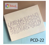 Pre-drawn Calligraphy Canvas Collection 1