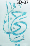 Calligraphy Stencils Collection 1